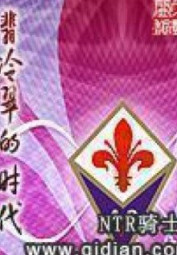 Phỉ Lãnh Thúy Đích Thời Đại (Thời đại Fiorentina) - FanTruyen247